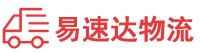 岳阳到横山区物流公司